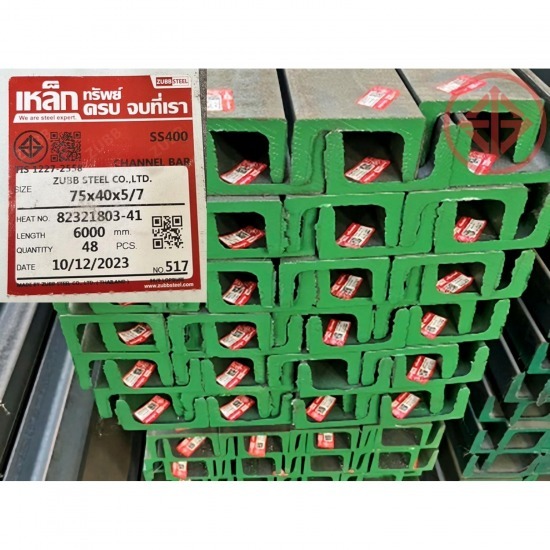 ขายส่งเหล็กรางน้ำ อยุธยา - โรงงานเหล็กอยุธยา - จิวโรจนะ